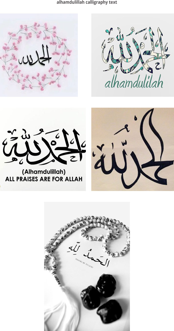 Alhamdulillah Calligraphy Text Arab Fonts